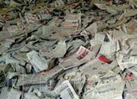 福荣废品回收出售旧报纸10吨/月