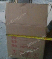 二妹废品回收店供应废黄板纸30吨/月