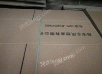 山东枣庄个人经营收购部供应废黄板纸30吨/月
