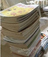 大兴刘收购部出售废书本文件纸20吨/月