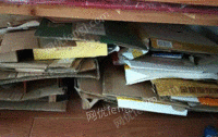 商师傅（个体经营）收购部长期供应废纸箱统货30吨/月