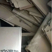 广西柳州（个人经营）收购部长期供应废纸箱统货30吨/月