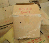 刘师傅（个体经营）收购部供应废黄板纸30吨/月