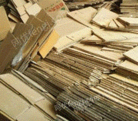 龙泰物资回收站供应废黄板纸30吨/月