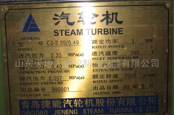 二手柴油发电机组回收
