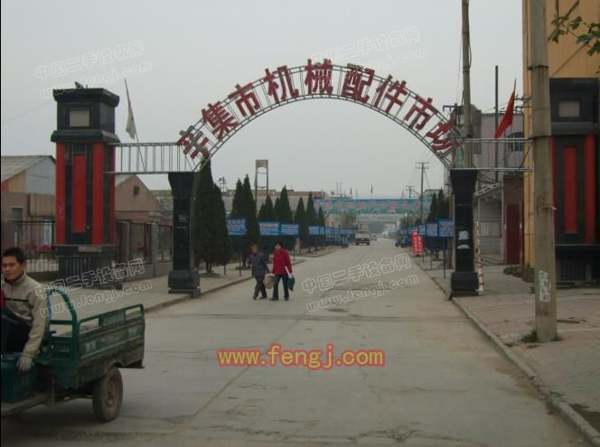 辛集市机械配件市场