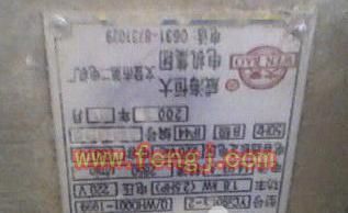 废轮胎炼油设备出售