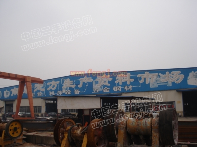 南京定方生产资料市场