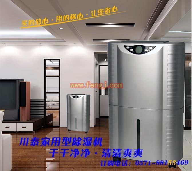 二手实验设备出售