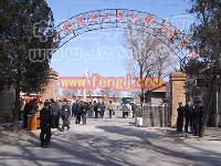 北京市宝联达工程机械交易市场