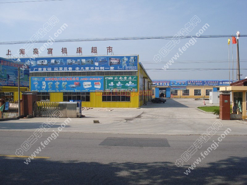上海浦南豪富机床市场