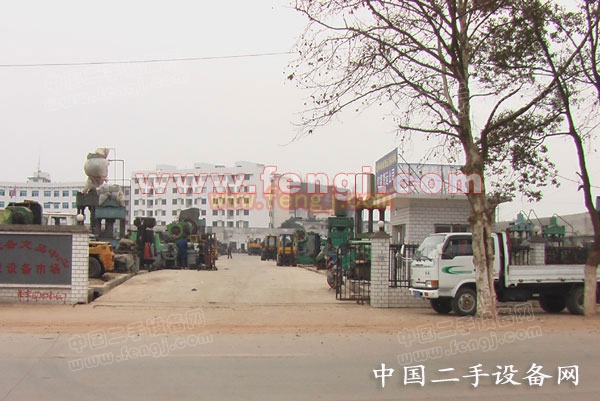 长沙设备交易中心