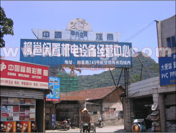 柳州柳邕闲置机电设备市场