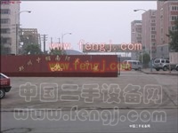 郑州中储南阳寨仓库