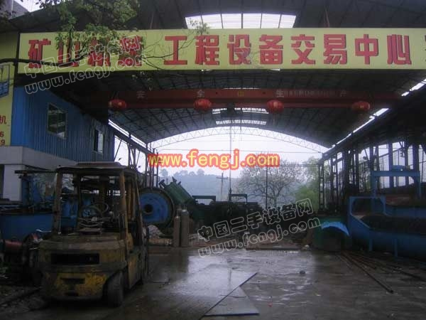 郴州二手设备市场