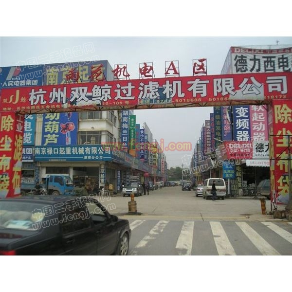 湖南雨花五金机电市场 湖南雨花五金机电市场