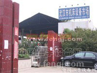 武汉闲置设备市场