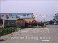 南京友和生产资料调剂市场