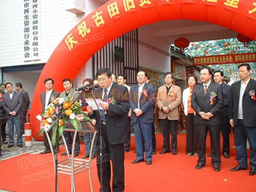 武汉市旧货调剂中心古田市场