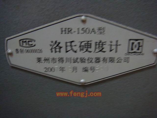 二手实验仪器出售