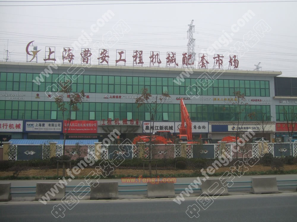 上海曹安工程机械配套市场