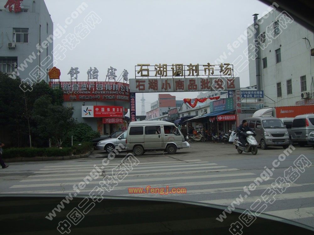 苏州市石湖调剂市场