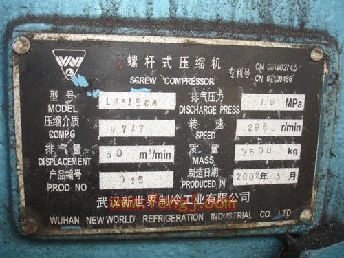 二手压缩机回收