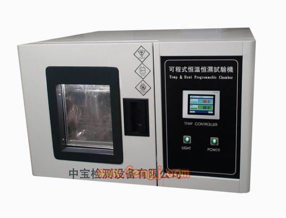 二手实验仪器出售