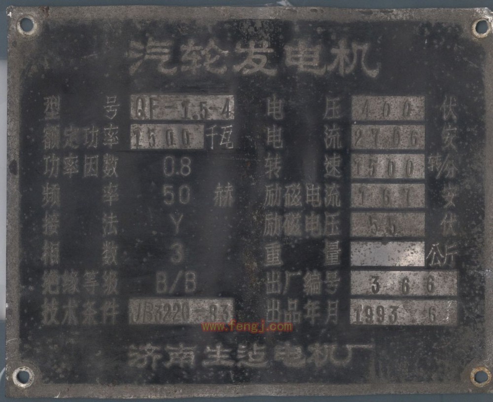 二手汽轮发电机组回收