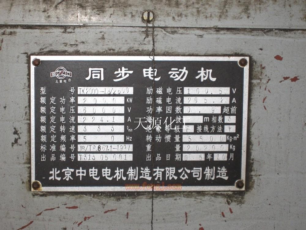 二手压缩机回收
