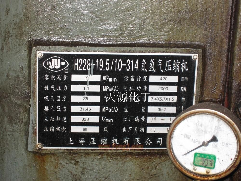 二手压缩机价格