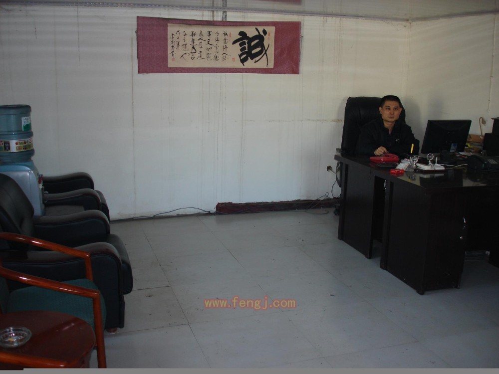 清鄭李縫製機器会社