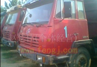 Transfer of Sitaier dump truck