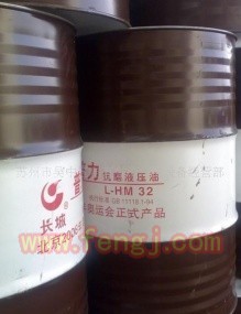 废液压油出售