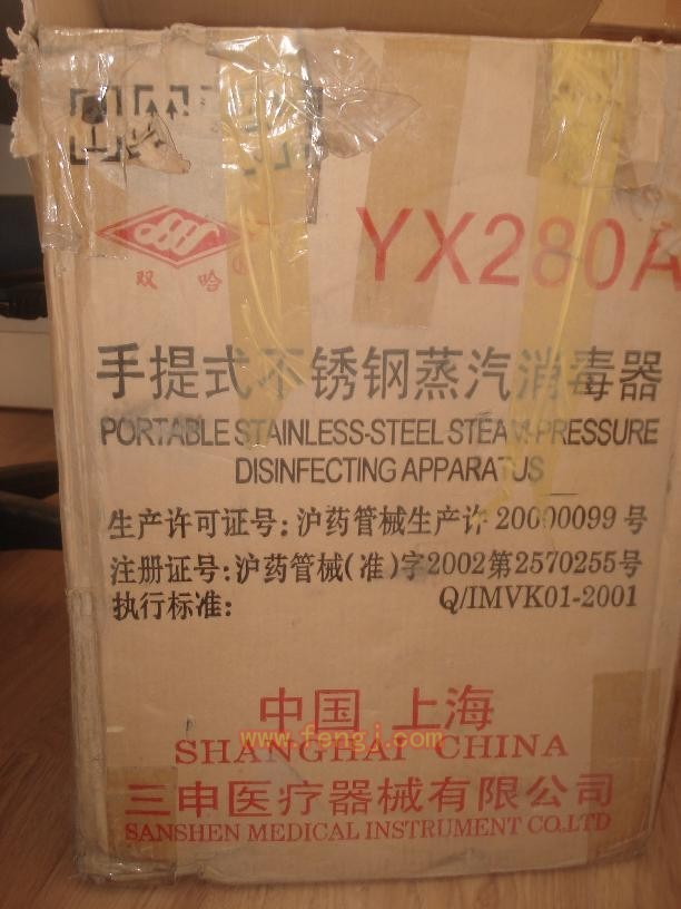 二手实验仪器价格
