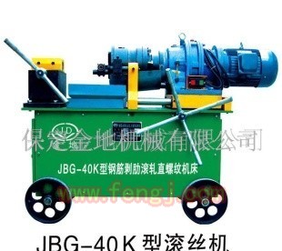 二手螺纹加工机床出售