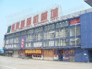 佛山顺联国际机械城