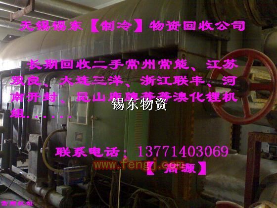 其他库存物资出售
