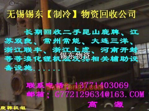 其他库存物资价格