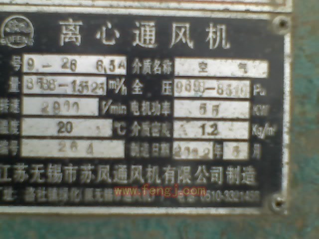 二手离心鼓风机回收