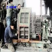 其他库存物资转让