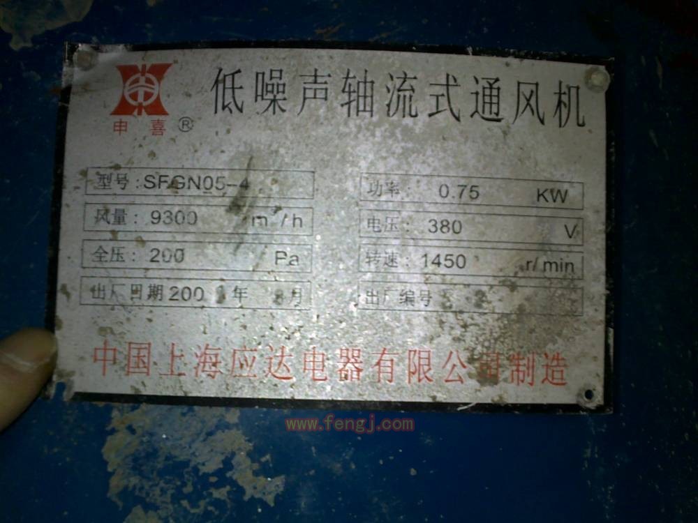 二手轴流通风机出售