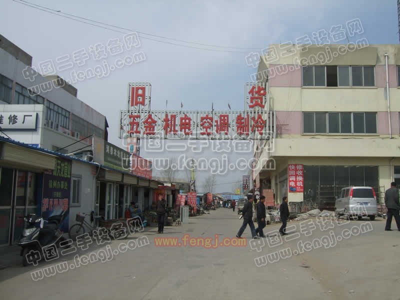 徐州东三环旧货市场