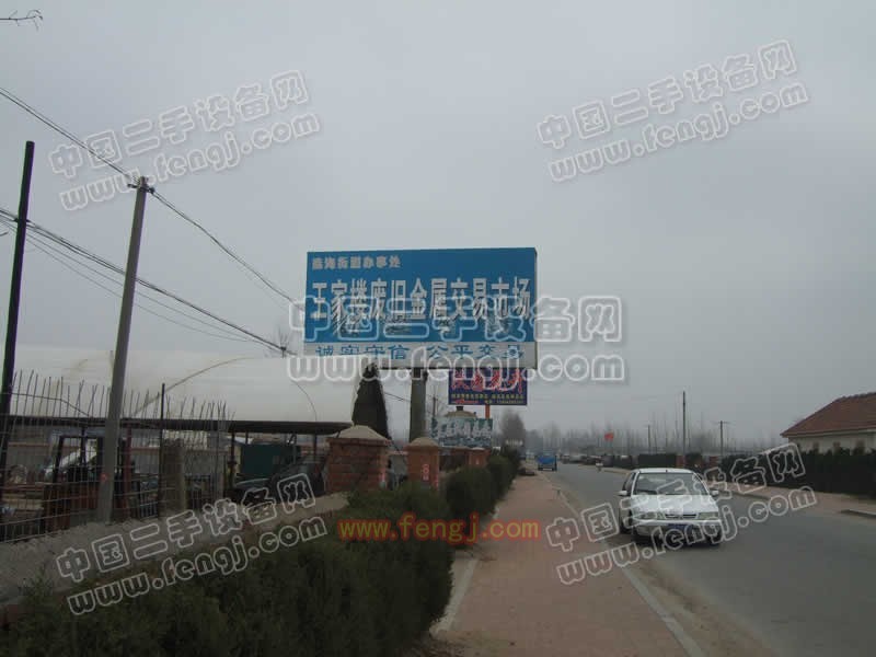 青岛胶南王家楼废旧金属交易市场