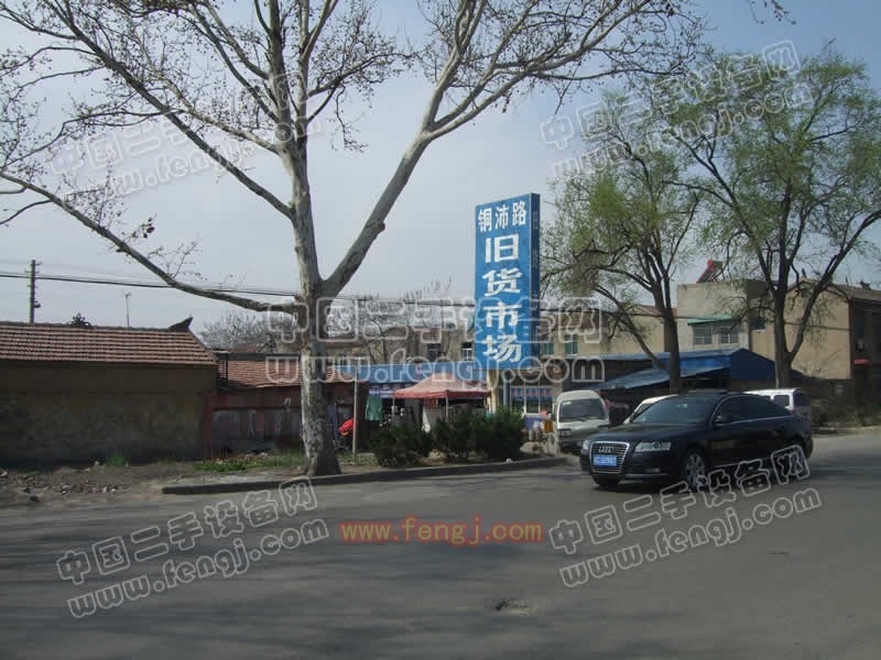 徐州旧货市场（原铜沛旧货市场）