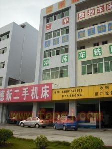 东莞德新二手机床市场