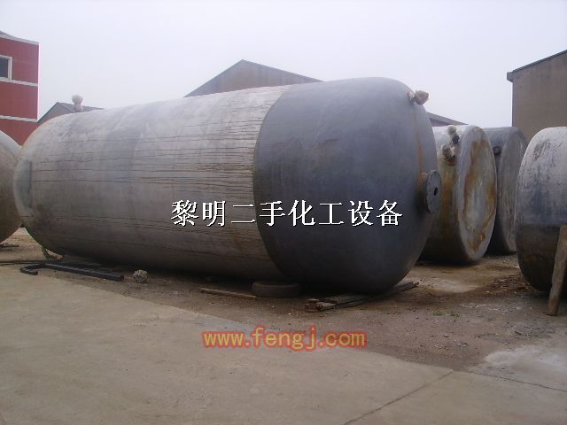 二手储罐价格