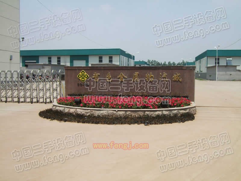 临沂有色金属物流城