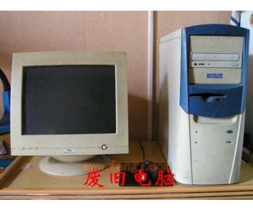 Acquisition of computer