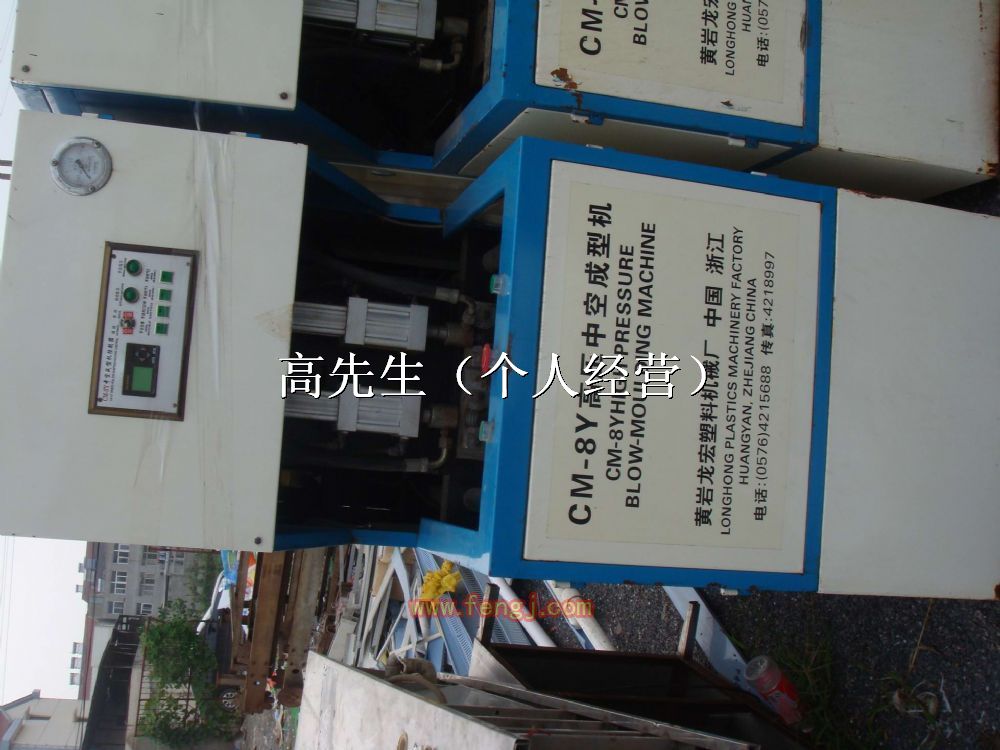 其他库存物资出售